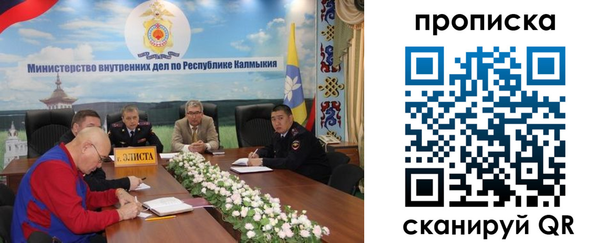 прописка для кредита в Ногинске